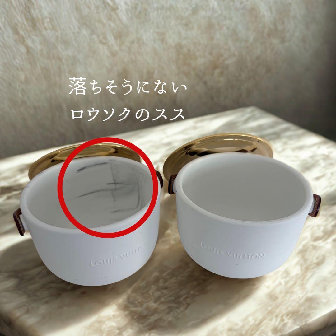 ヴィトン　キャンドルの空き容器　2個