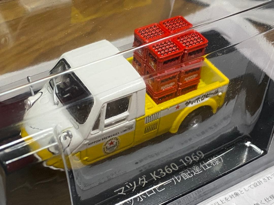 ユ*能様 ミニカー 8台セット懐かしの商用車コレクション