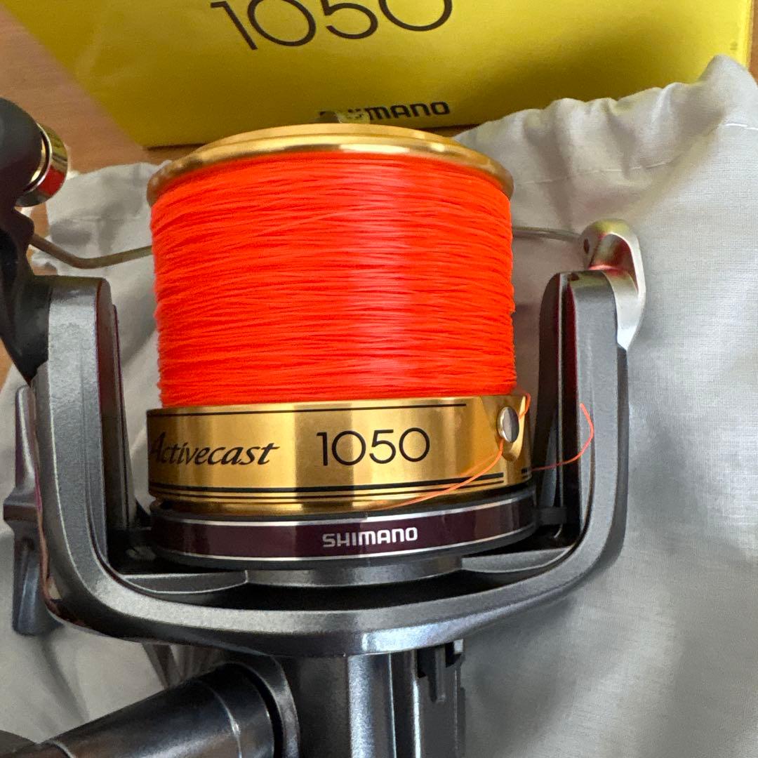 シマノ アクティブキャスト1050 SHIMANO
