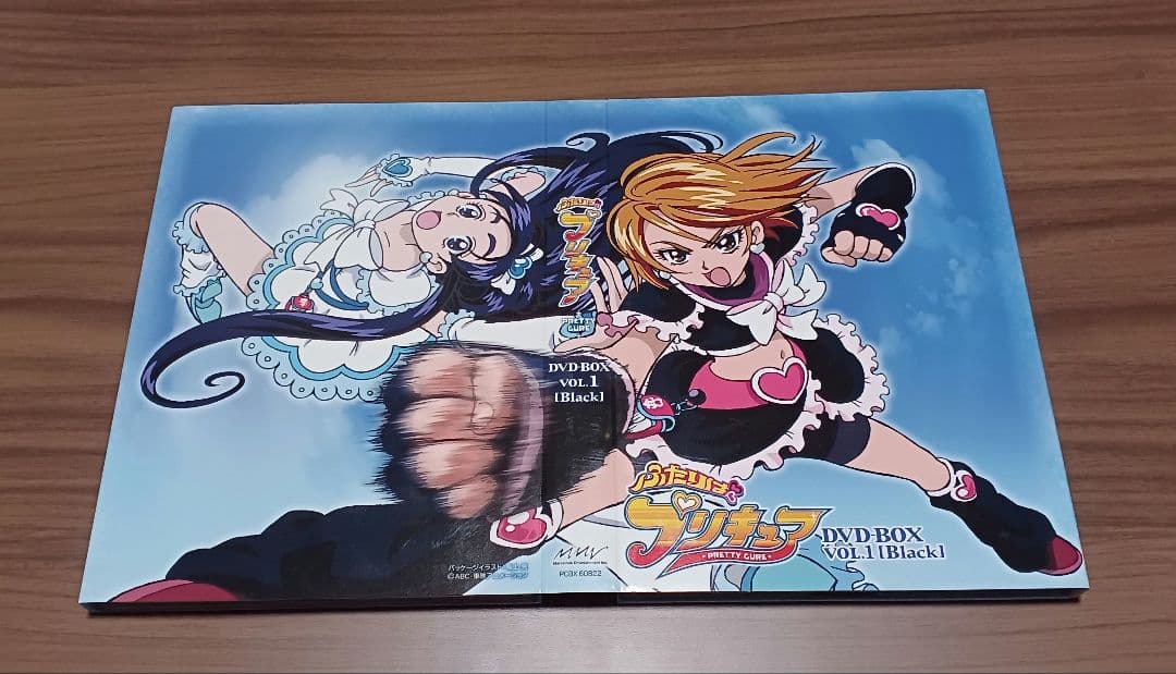 ふたりはプリキュア DVD-BOX 全2巻セット マーベラスエンターテイメント