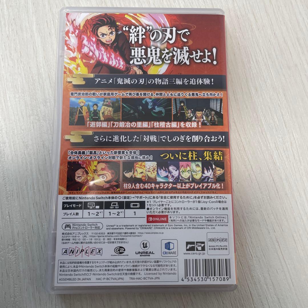 任天堂Switch 鬼滅の刃 ヒノカミ血風譚2