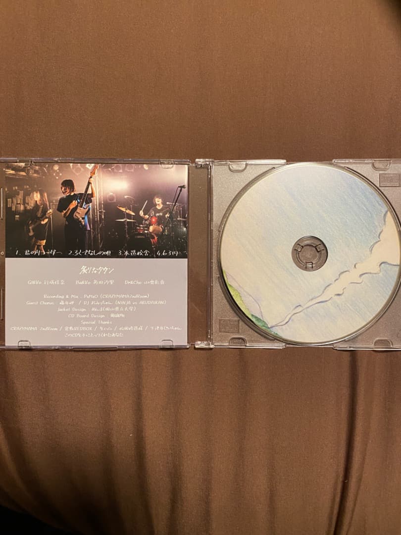【廃盤】炙りなタウン ミニアルバム「狼煙」CD