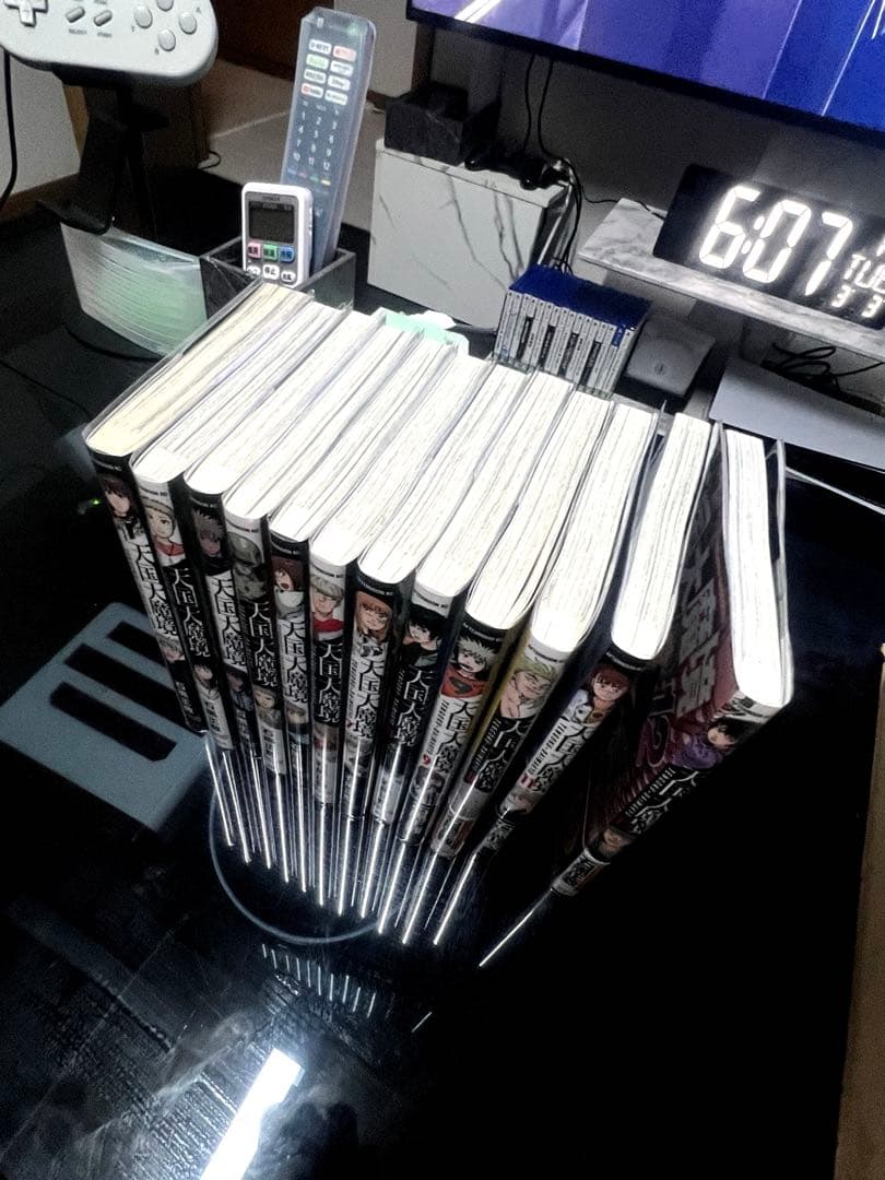 天国大魔境　1〜12巻セット
