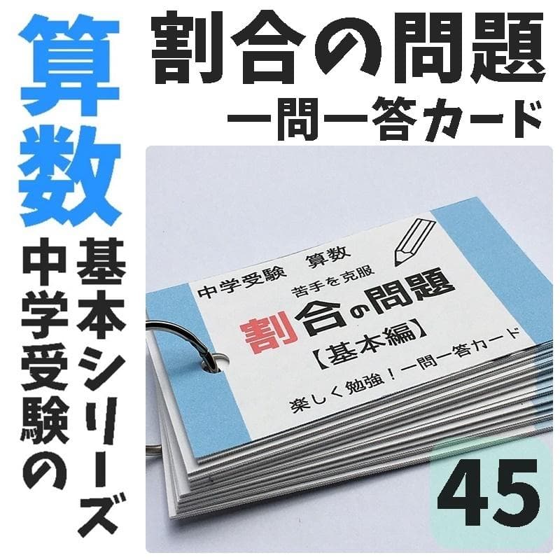 おやごろう　11、18、19、45、46、47、48