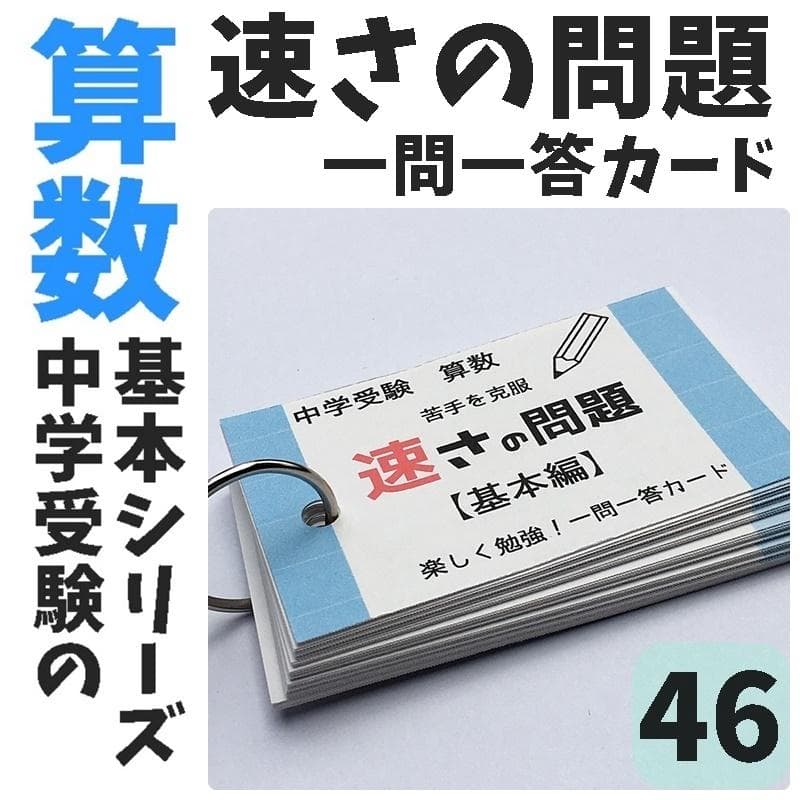 おやごろう　11、18、19、45、46、47、48