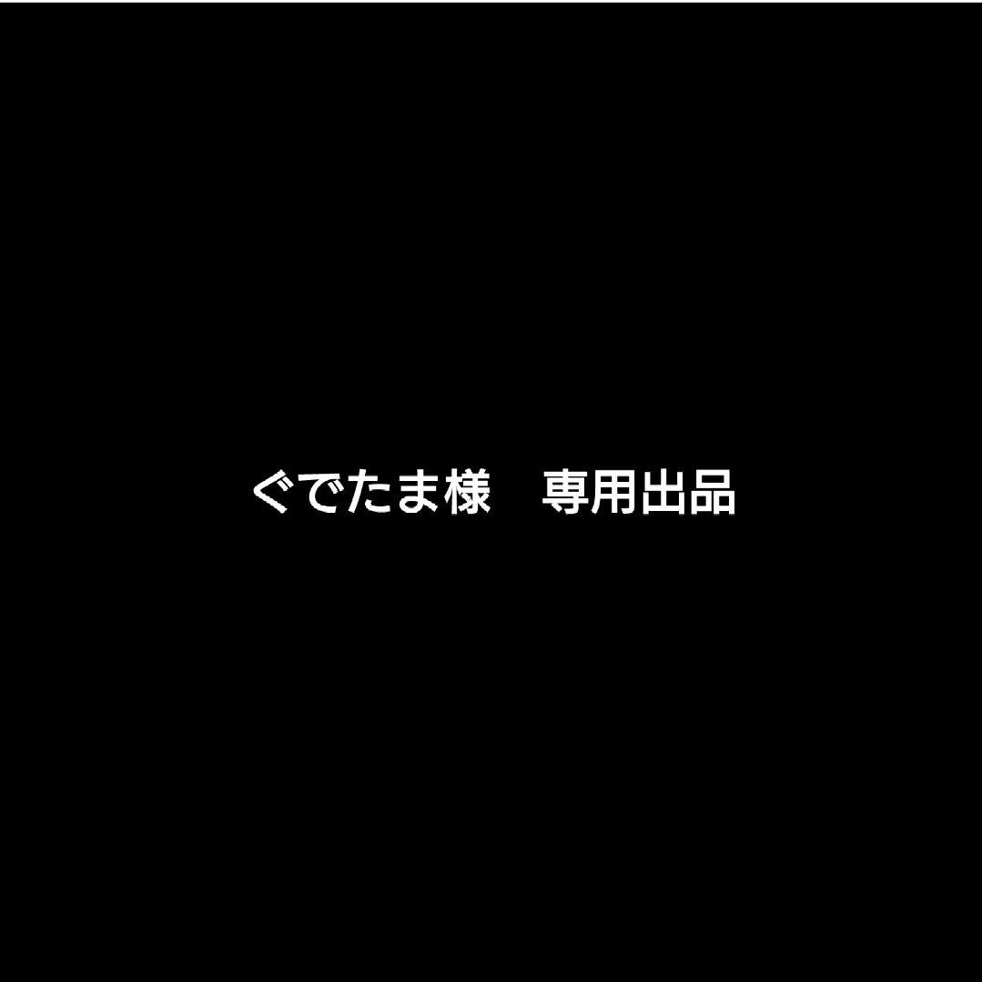 ぐでたま商品