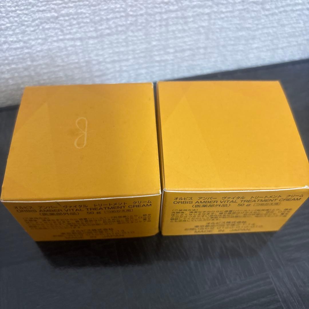 オルビス アンバー ヴァイタルトリートメントクリーム つめかえ用 50g×２個