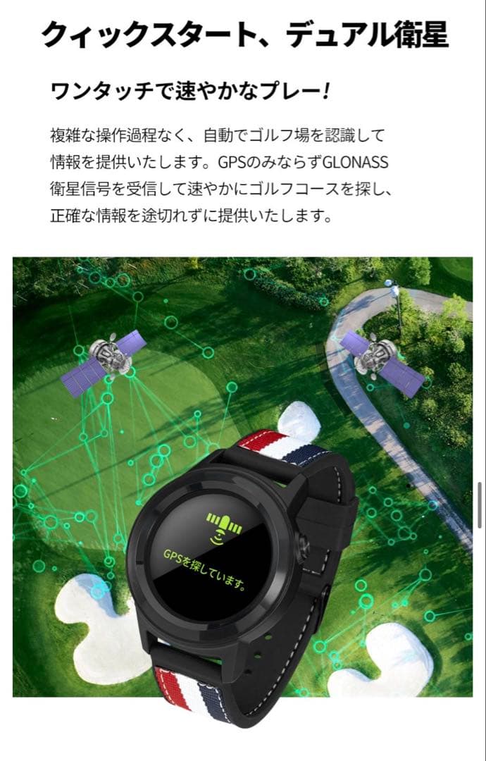 GOLF BUDDY aim W11 GPSナビ　ゴルフナビ