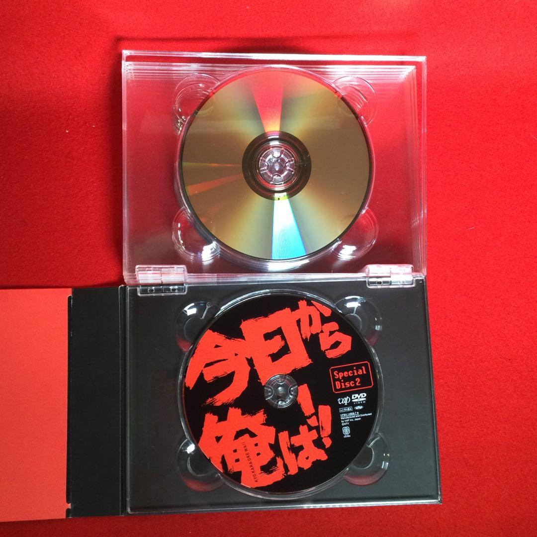 今日から俺は!! DVD-BOX