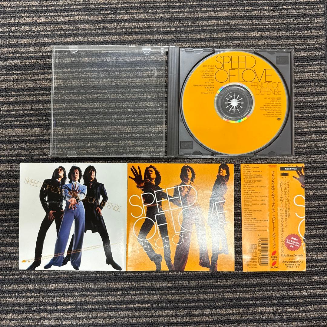 【まとめ売り】FANCE OF DEFENSE アルバムCD8枚セット！！