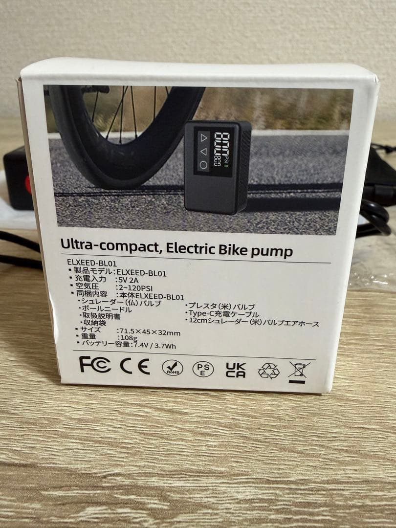 新品未使用　日邦電機　小型電動ポンプ　ELXEED-BL01