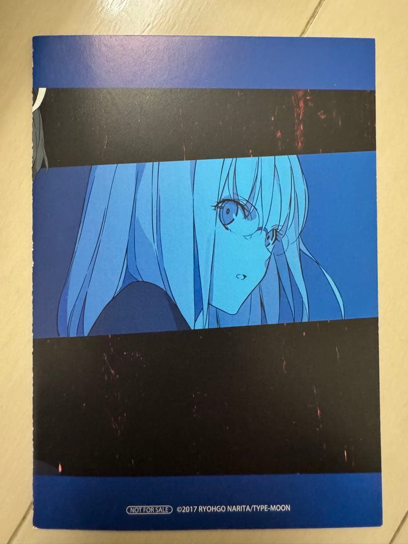 一*引様 Fate strange Fake 成田良悟著 アニメイト購入特典　小