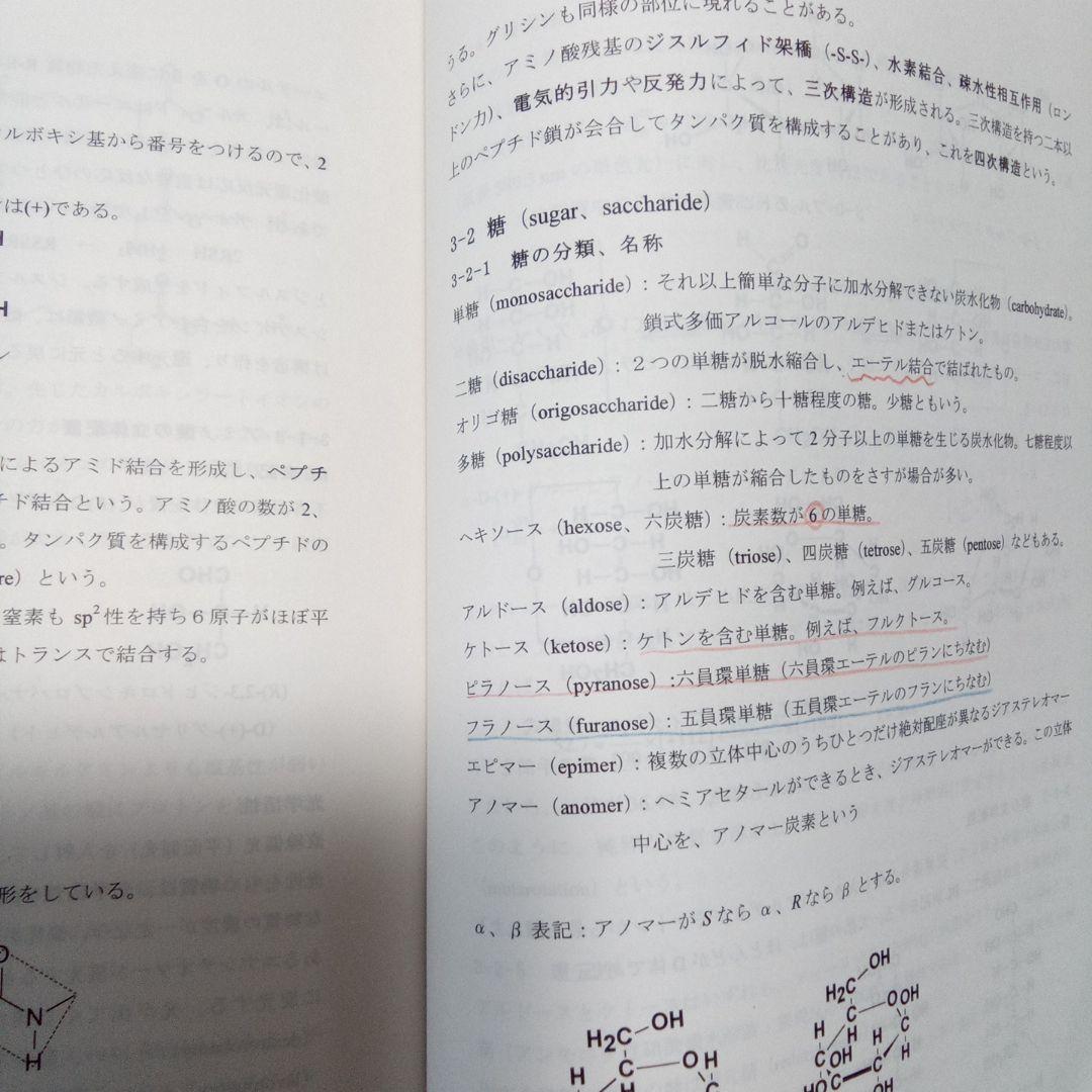 医学部学士編入　KALS 物理化学シリーズ テキストDVD付き