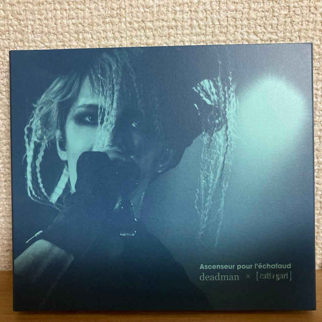 deadman cali≠gari 死刑台のエレベーター サイン付 眞呼　aie