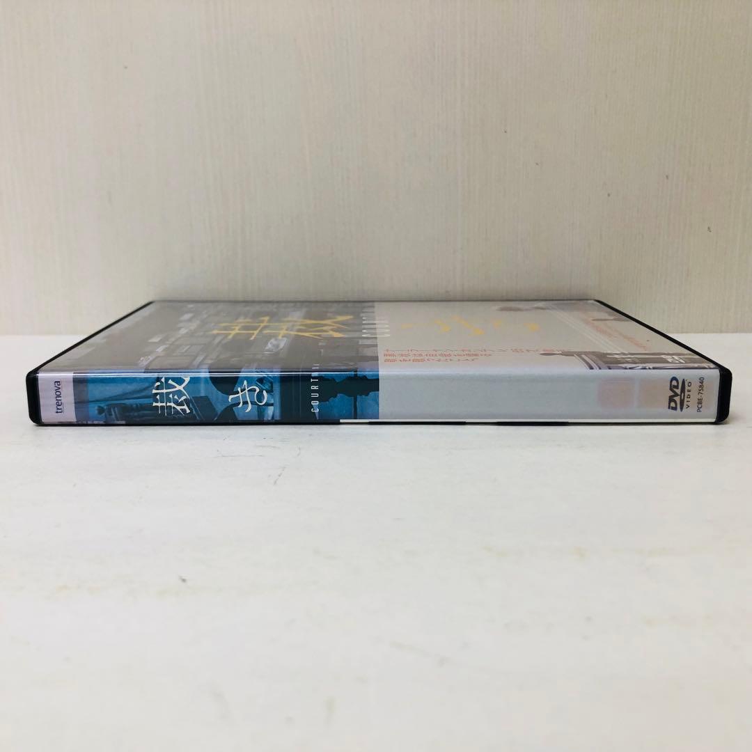 【新品ケース】DVD　裁き　チャイタニヤ・タームハネー　インド映画