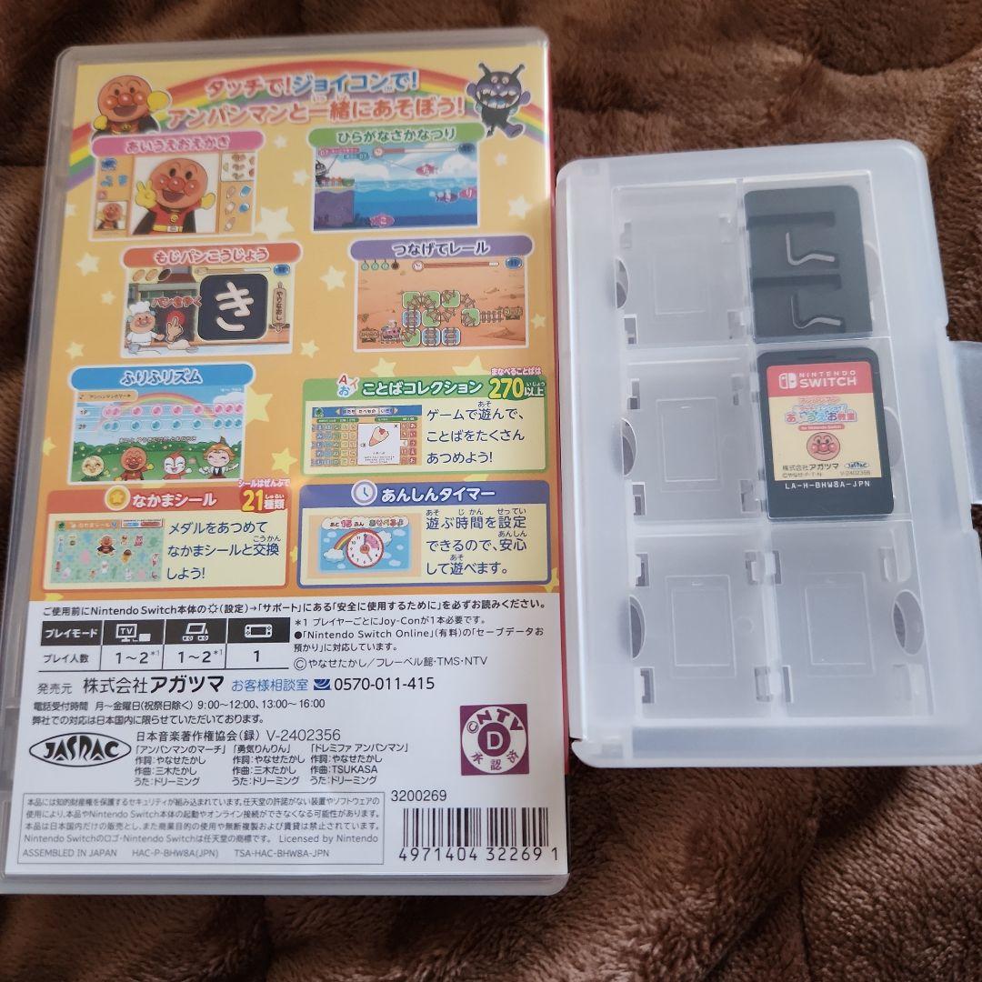【動作良好】アンパンマン タッチでエンジョイ！あいうえお教室