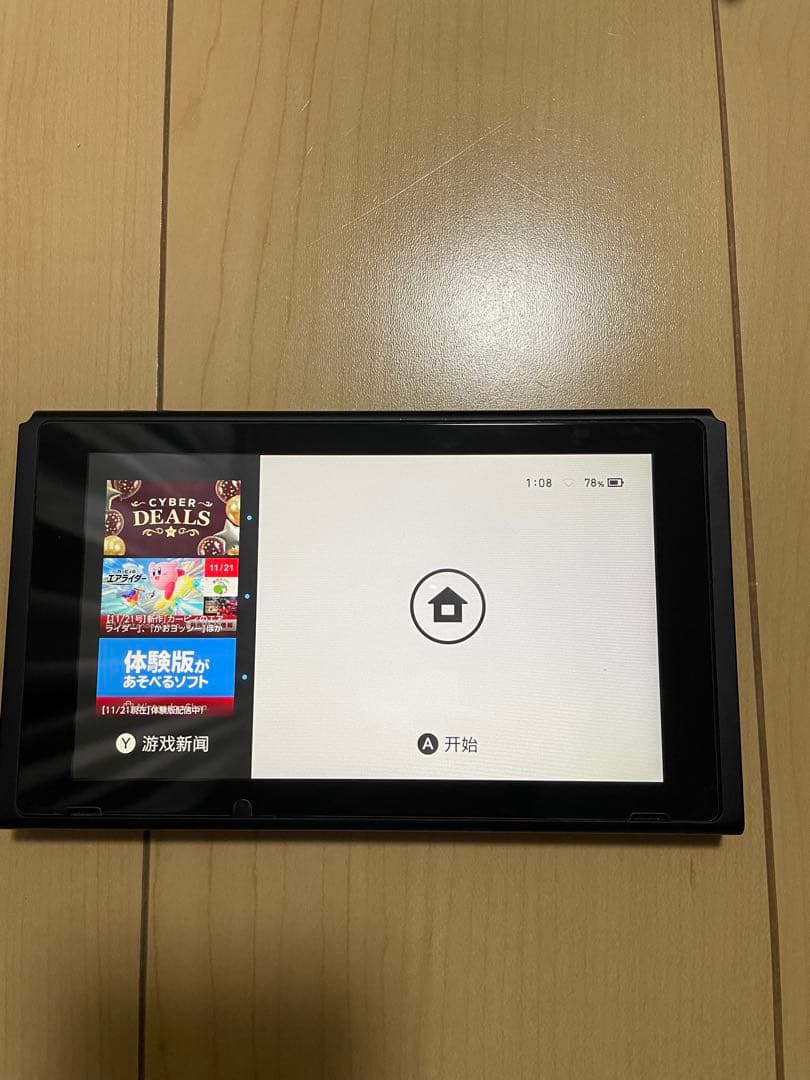 ニンテンドースイッチ本体バッテリー強化版美品付属品完備SD付き