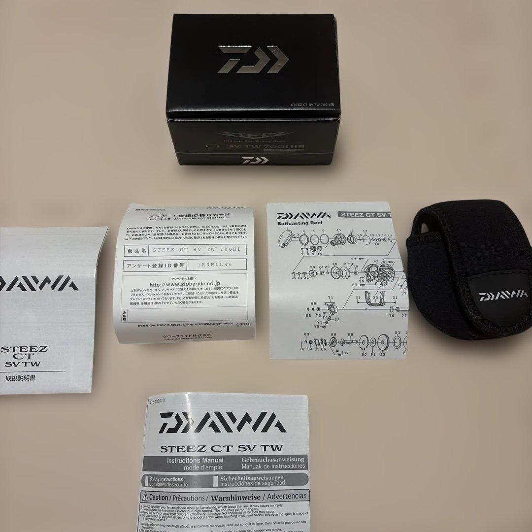 Daiwa STEEZ CT SV TW 700HL L 左ハンドル KTF