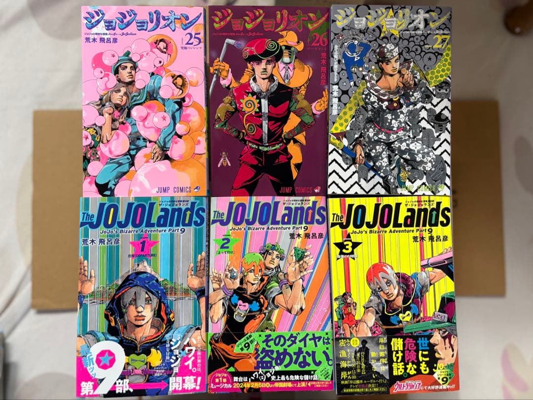 【全巻】ジョジョリオン、ジョジョランド1-5巻 他