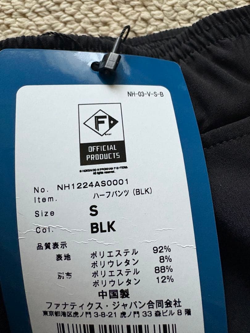 ファイターズ オンフィールド ハーフパンツ