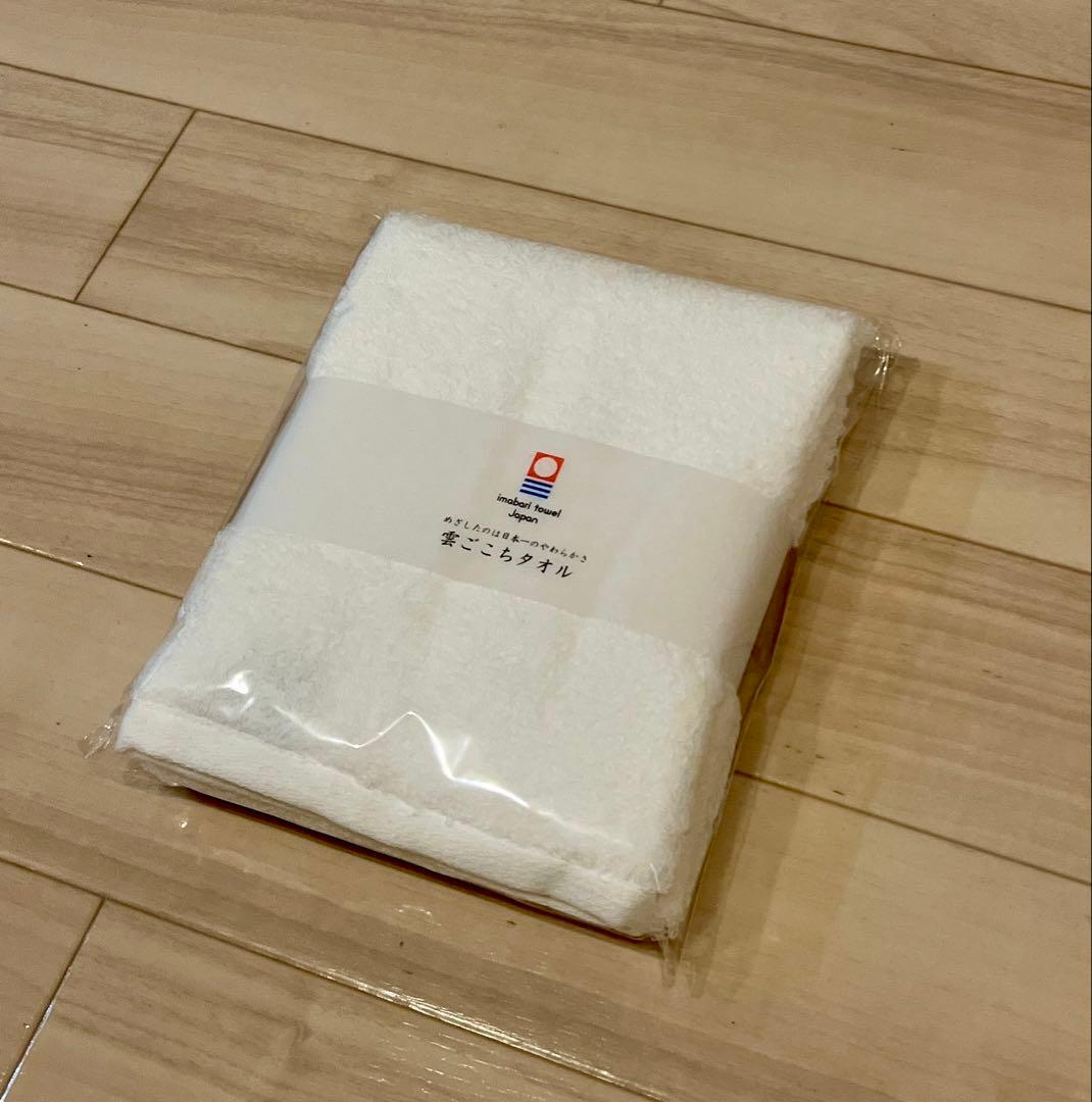 今治タオル　雲ごこち　フェイスタオル10枚セット　新品未使用　未開封