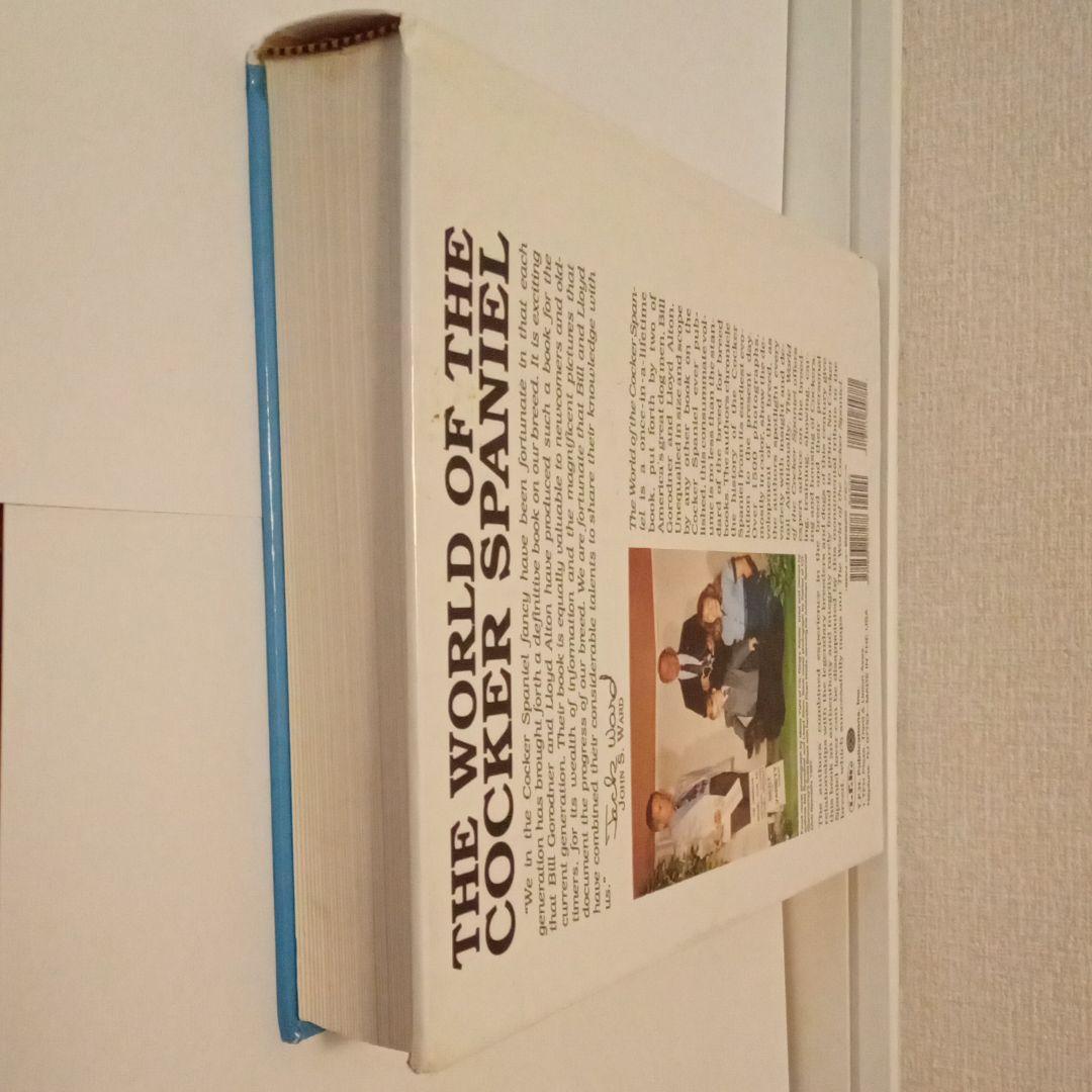 アメリカンコッカースパニエル