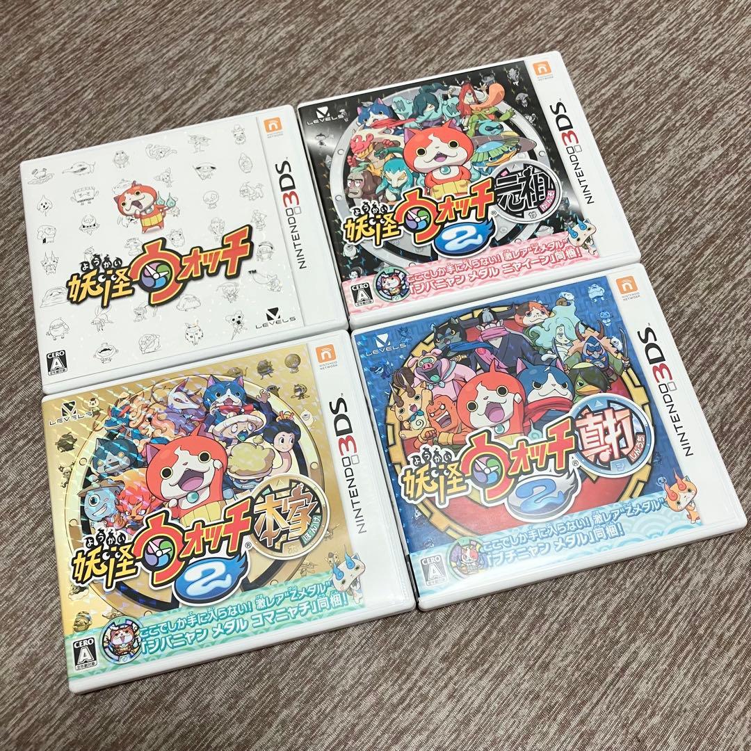 【ニンテンドー3DSソフト】妖怪ウォッチシリーズ全12タイトルコンプリートセット