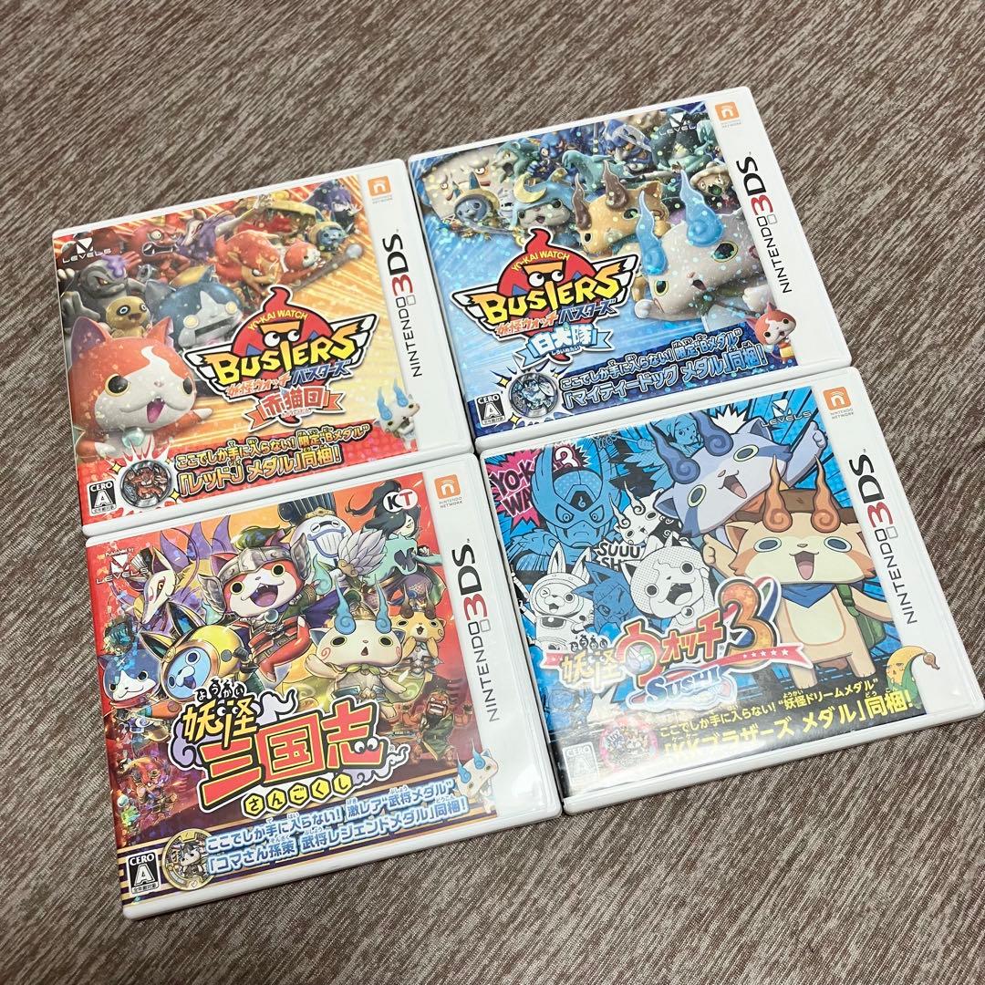 【ニンテンドー3DSソフト】妖怪ウォッチシリーズ全12タイトルコンプリートセット