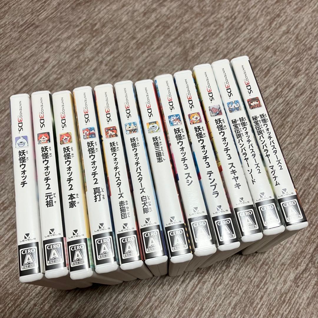 【ニンテンドー3DSソフト】妖怪ウォッチシリーズ全12タイトルコンプリートセット
