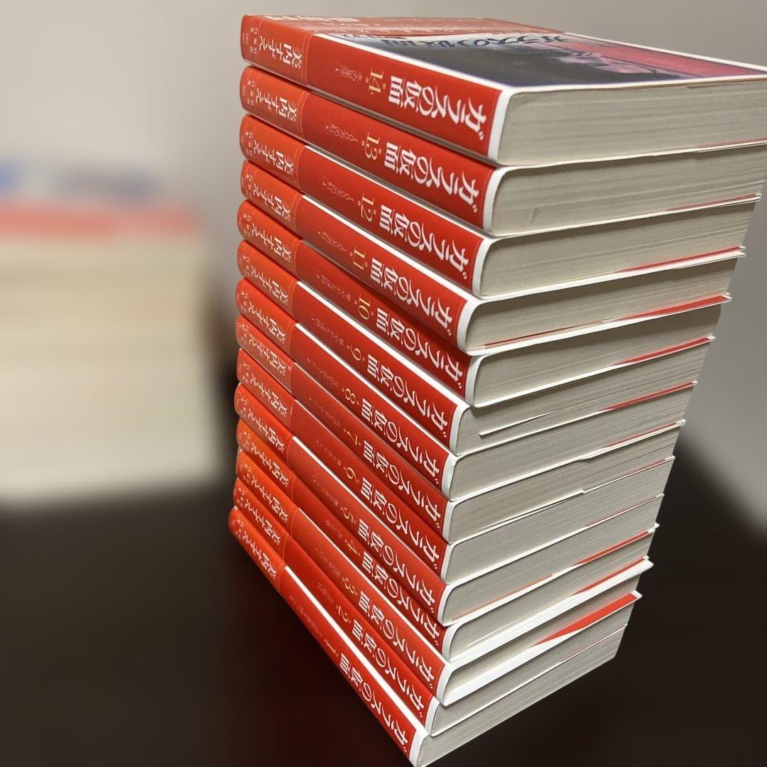 ガラスの仮面 1巻〜27巻　全巻　帯付き