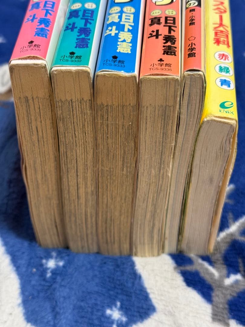 ポケットモンスター special、六つ