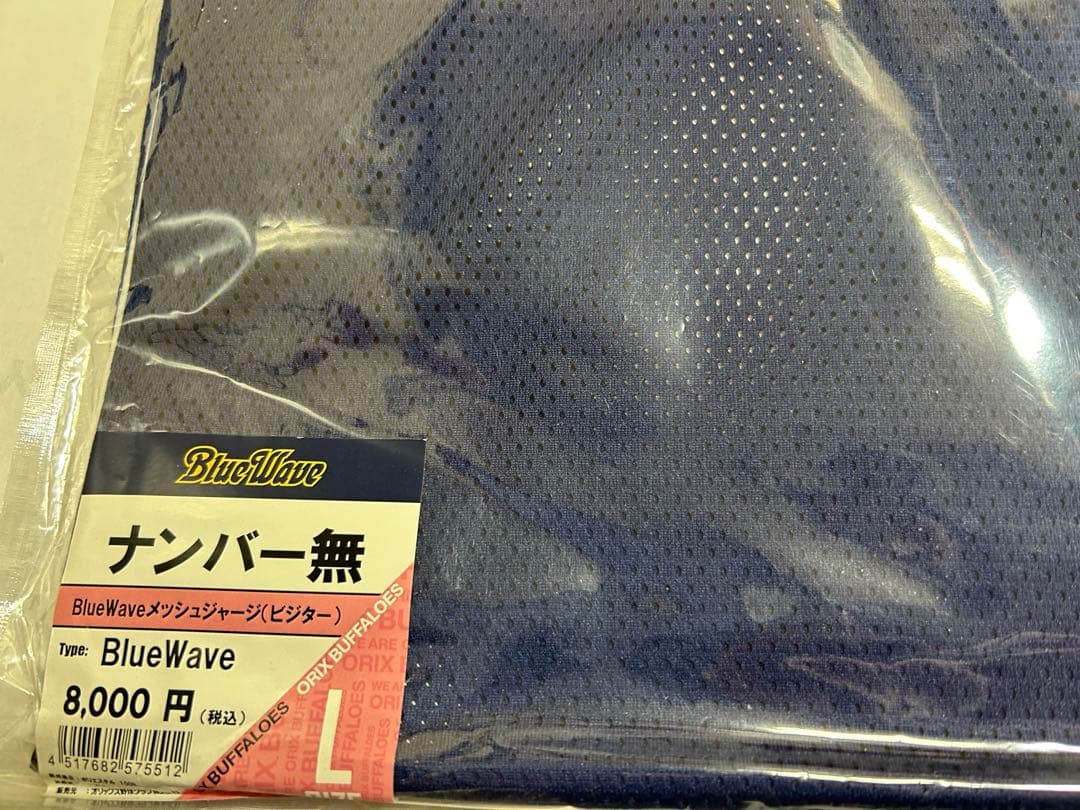 【未使用】オリックス・バファローズブルーウェーブ復刻ユニフォームビジターＬ
