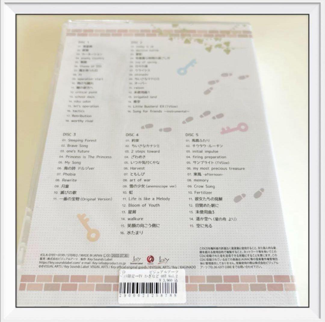 かぎなど　vol.1 vol.2 セット　クラナド　Angel Beats!