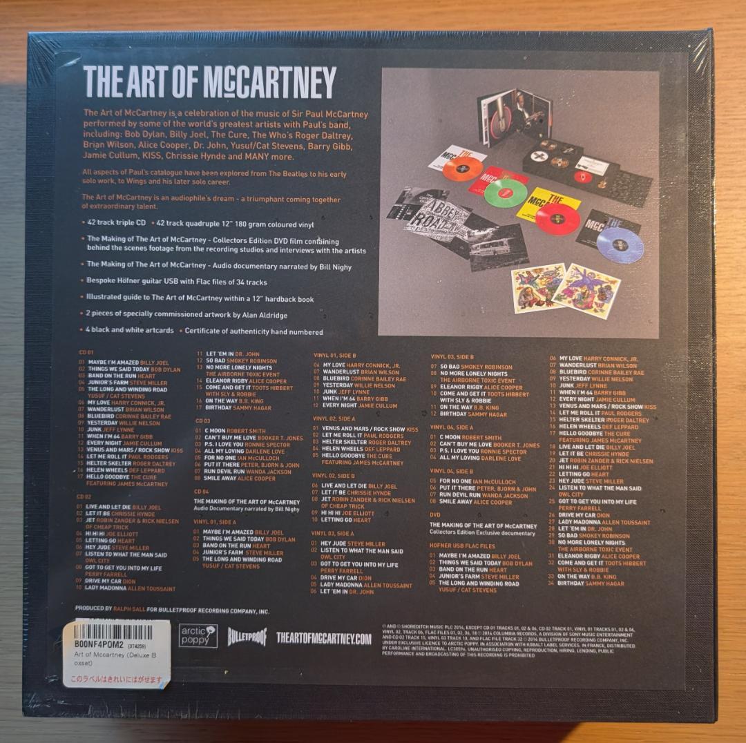 The Art Of McCartney 限定デラックスボックス 未開封