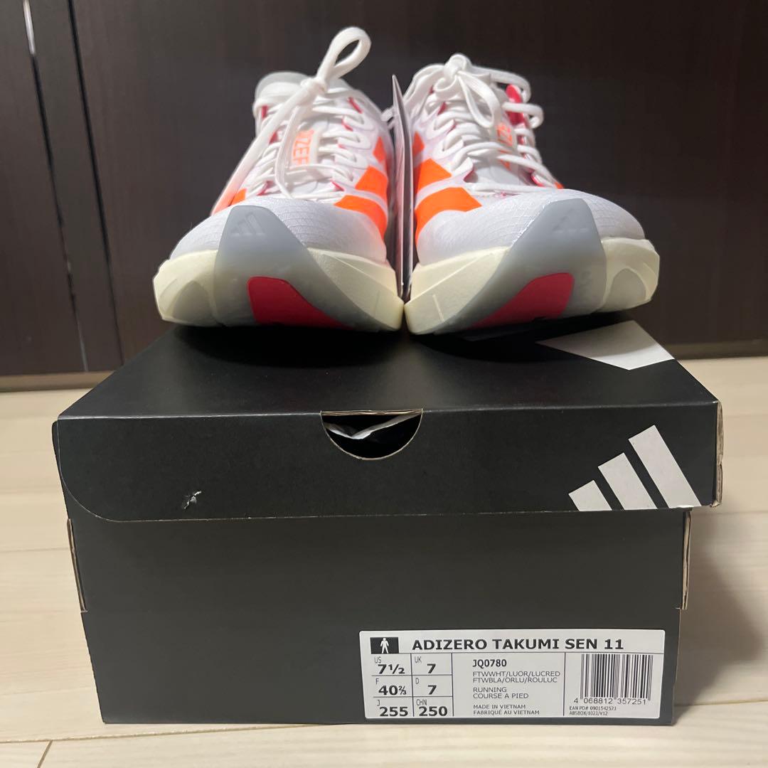 【新品】adidas Adizero タクミセン11 25.5cm メンズ