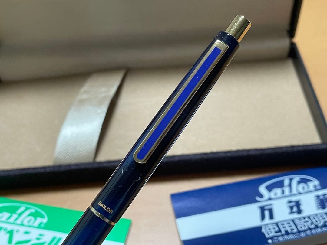 《極美品・希少》セーラー万年筆18K ショート軸 & シャーペンセット【洗浄済】