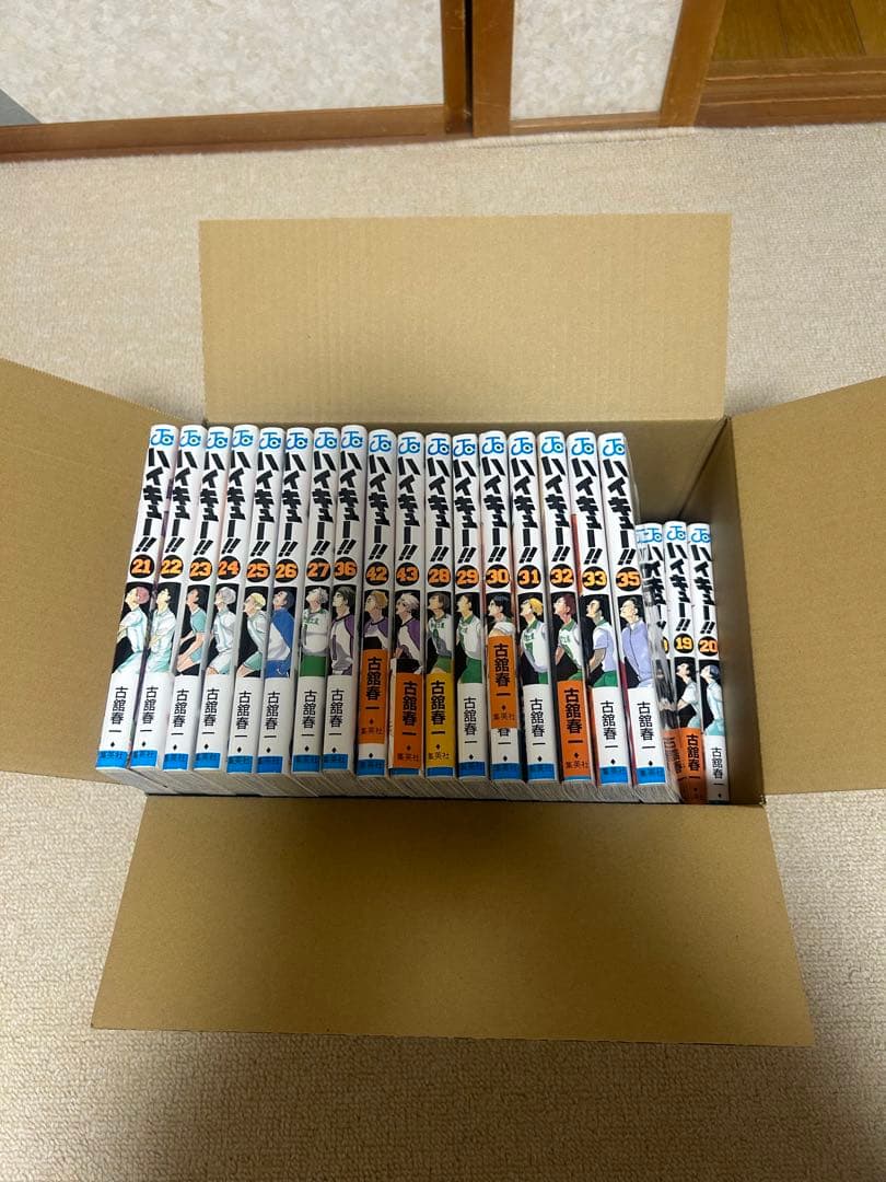 ハイキュー!! 1〜35巻セット