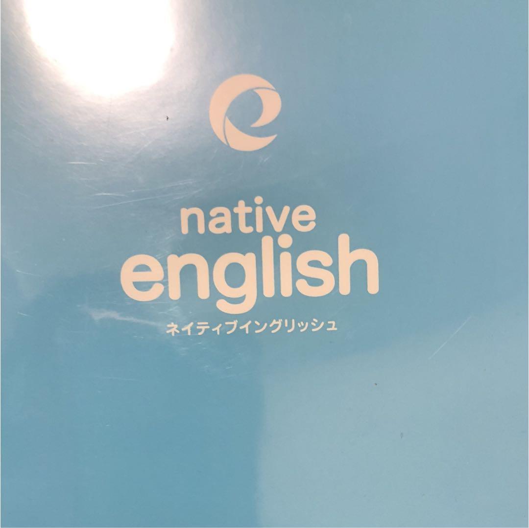 英語教材