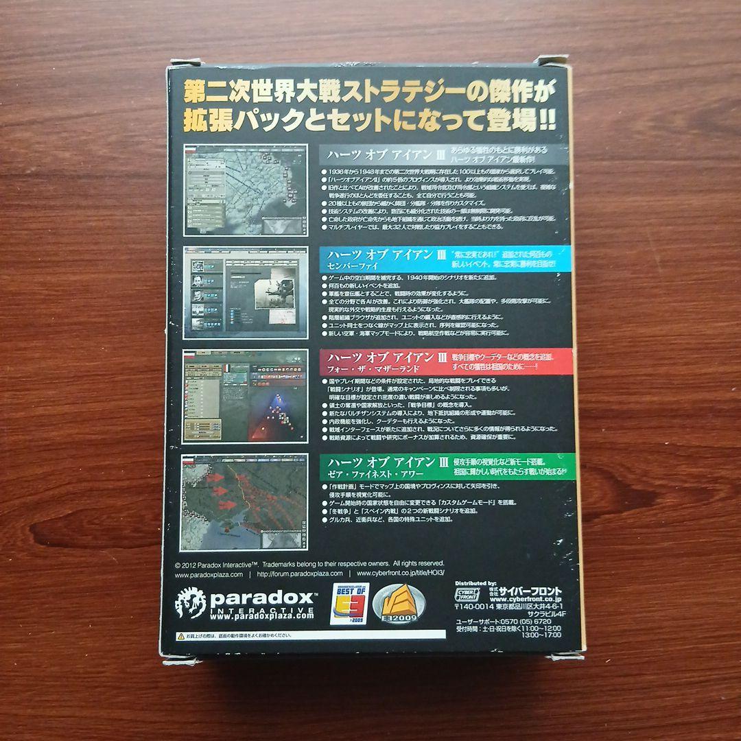 WINDOWS用　ハ－ツオブアイアンⅢ　デラックス　完全日本語版
