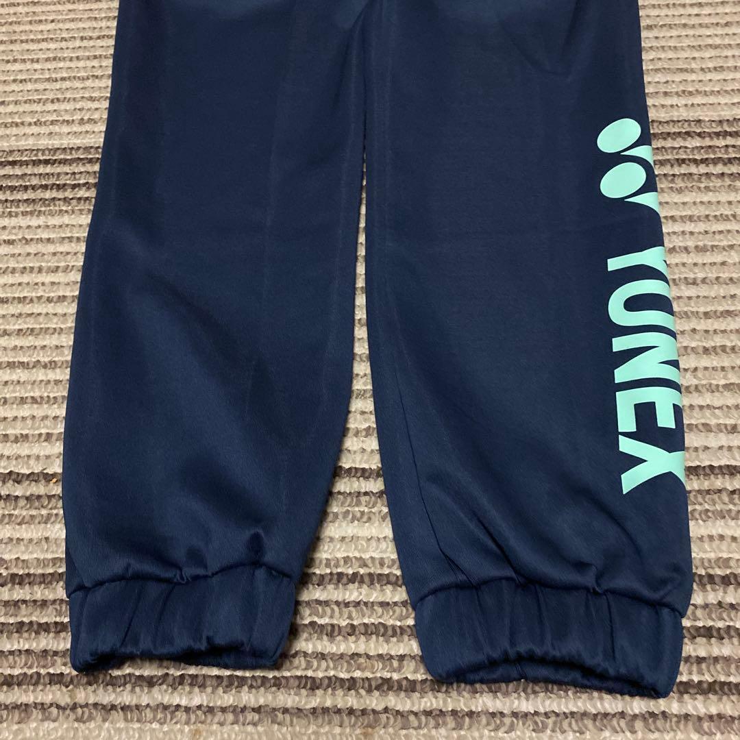 最終値下げ‼️ヨネックス　スウェットパンツ　 テニスウェア　XSネイビー　メンズ