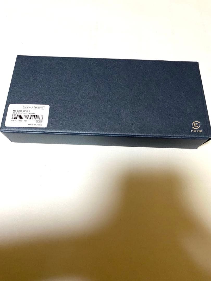 新品未使用　クルトガダイブ　KURUTOGA DIVE デンスグリーン