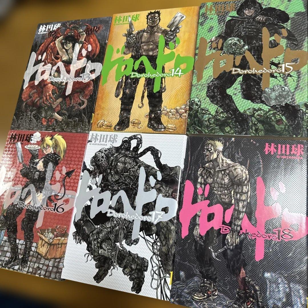 全巻セット ドロヘドロ 全23巻 林田球