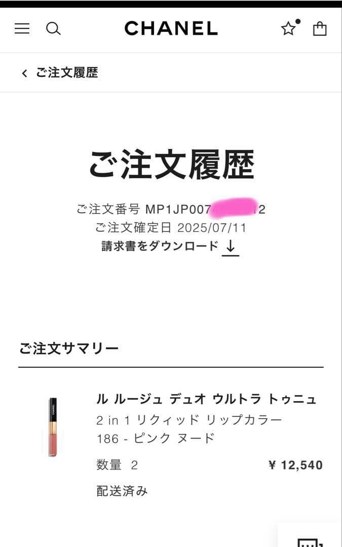 ★新品未開封★CHANEL ル ルージュ デュオ ウルトラ トゥニュ 186