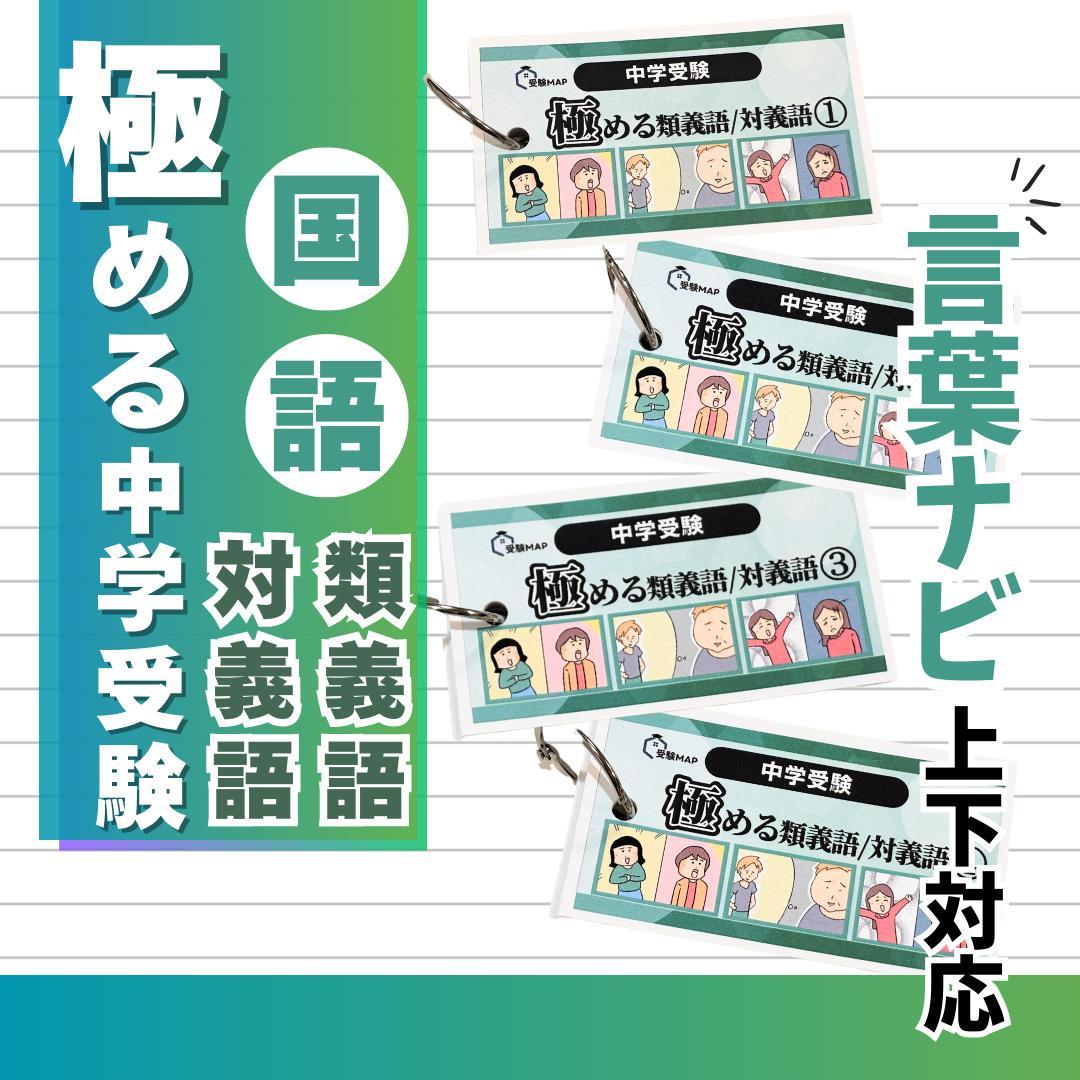 色々あります様 リクエスト 6点 まとめ商品