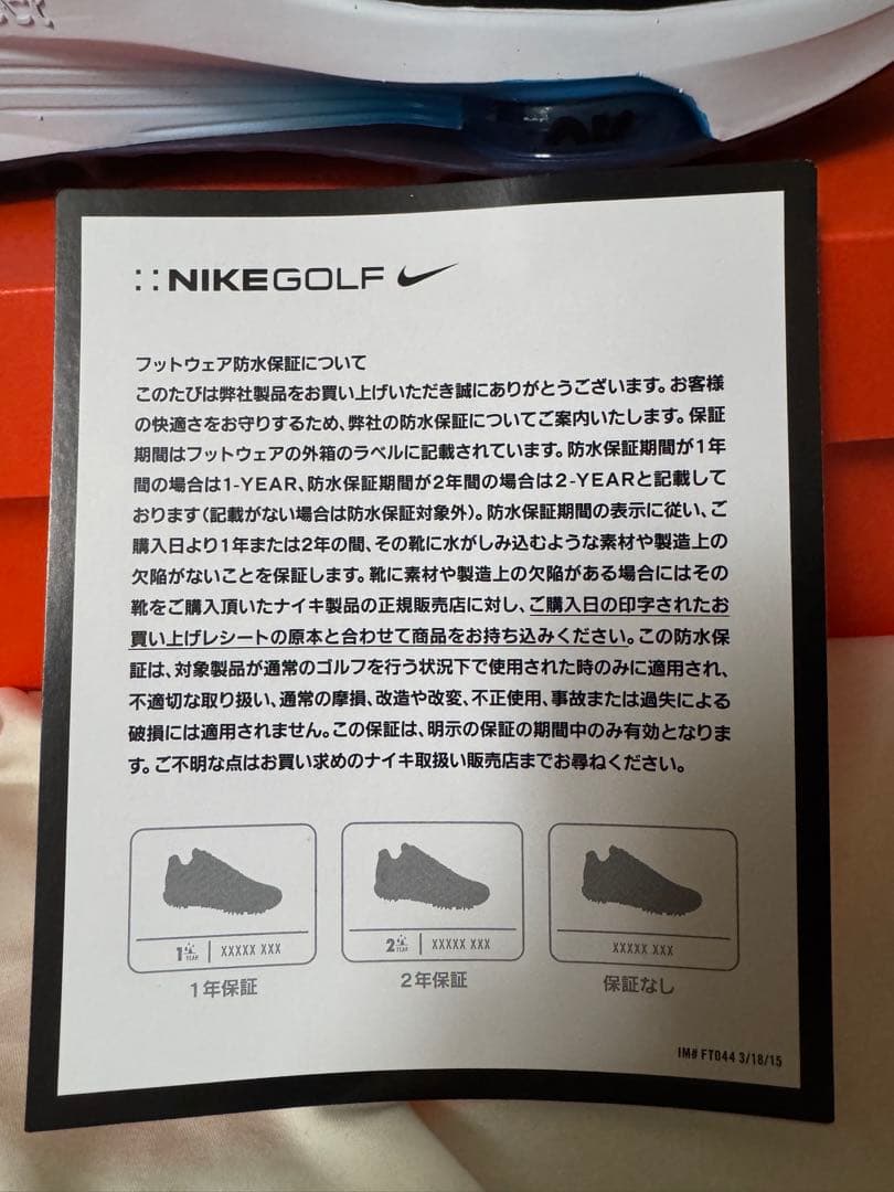 NIKE GOLF ゴルフシューズ ブラック/ホワイト/ブルー
