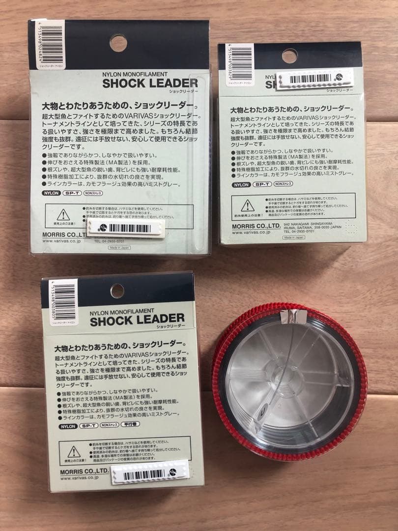 VARIVAS(バリバス)  ダイワ　ショックリーダー  セット販売