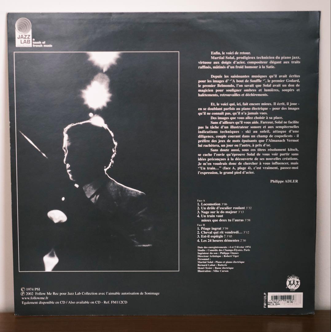 Martial Solal / Locomotion レコード