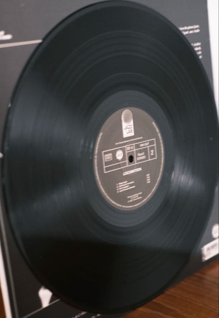 Martial Solal / Locomotion レコード