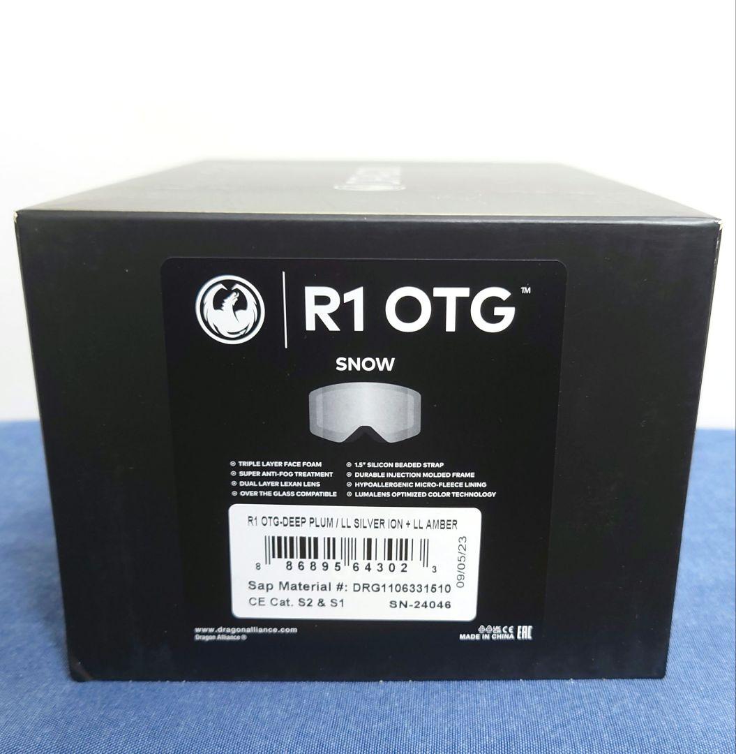 DRAGON R1 OTG DEEP PLUM 新品 ドラゴン ディーププラム