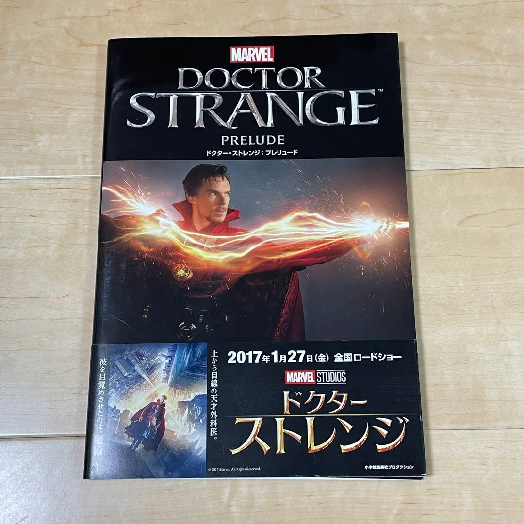 MARVELコミック　プレリュード8冊セット